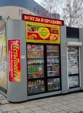 Купить светодиодную бегущую строку в Ульяновске. фото